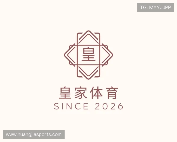 知道皇家体育